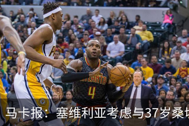 马卡报：塞维利亚考虑与37岁桑切斯续约一年，未来几天进行会谈